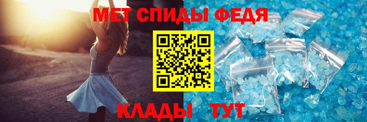 Севастополь  АМФЕТАМИН Розовый  Амфетамин  Вход с VPN 