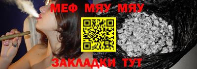 прущий лед Рузаевка