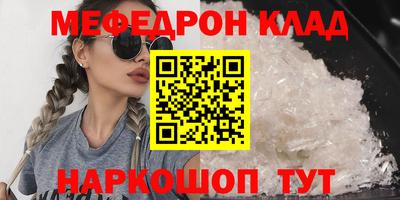 прущий лед Рузаевка