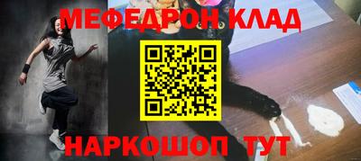 прущий лед Рузаевка