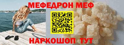 шишки Рыбинск