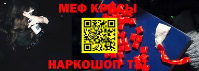 шишки Рыбинск