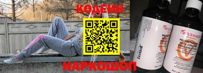 прущий лед Рузаевка