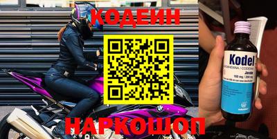 шишки Рыбинск