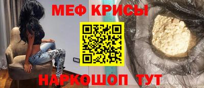 прущий лед Рузаевка