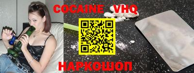 шишки Рыбинск