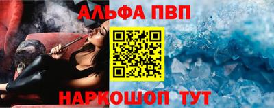 бутират Севастополь