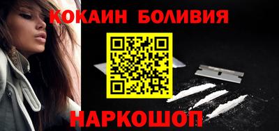 кокаин колумбия Рязань