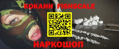 шишки Рыбинск