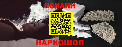прущий лед Рузаевка