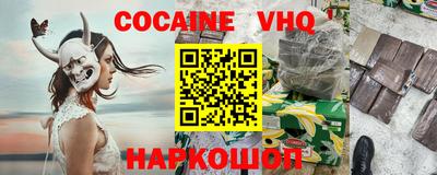 кокаин колумбия Рязань