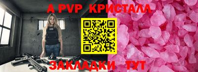 шишки Рыбинск