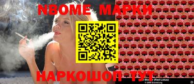 шишки Рыбинск