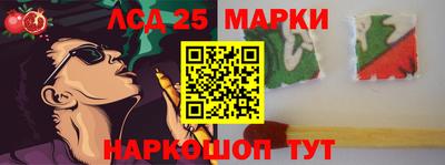 прущий лед Рузаевка
