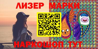 шишки Рыбинск