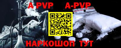 шишки Рыбинск