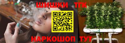 прущий лед Рузаевка