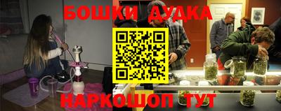 прущий лед Рузаевка