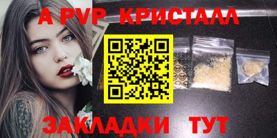 прущий лед Рузаевка