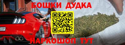 прущий лед Рузаевка