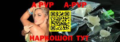 шишки Рыбинск