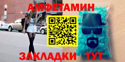шишки Рыбинск