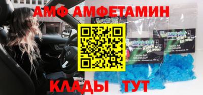 прущий лед Рузаевка