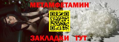 шишки Рыбинск