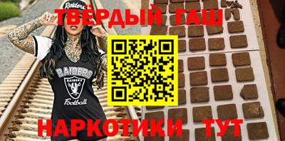 шишки Рыбинск