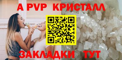 прущий лед Рузаевка