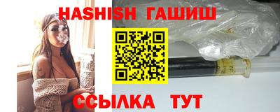 шишки Рыбинск