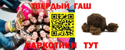 шишки Рыбинск