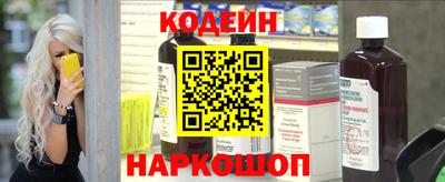 шишки Рыбинск