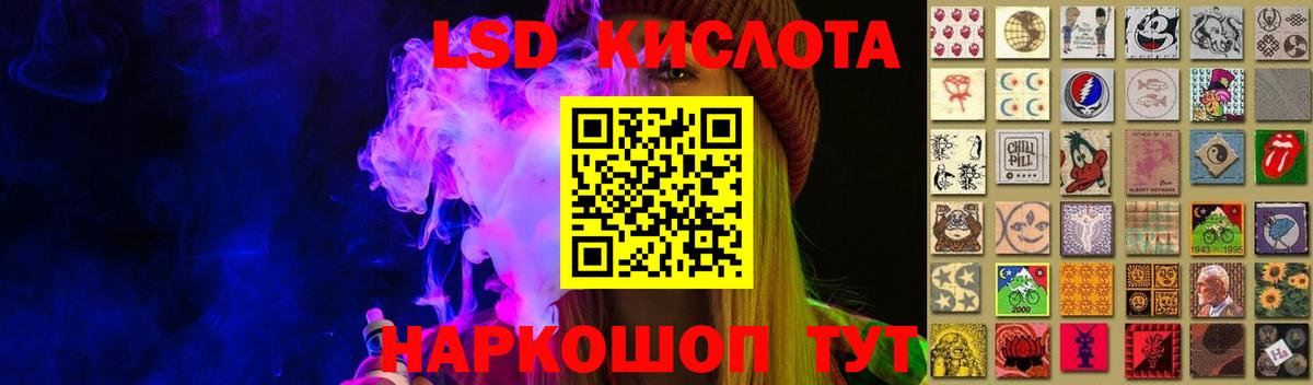 ЛСД экстази ecstasy  Лсд 25 экстази ecstasy  Вход с VPN  Севастополь 