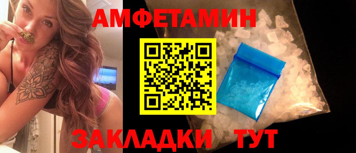 Первитин витя Севастополь