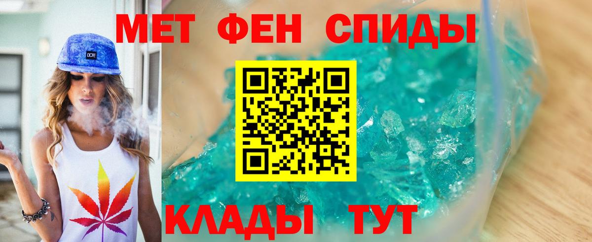Метамфетамин Methamphetamine  Метамфетамин Methamphetamine  Севастополь  Вход с VPN 