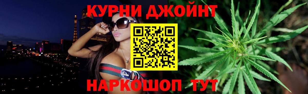 Севастополь  Бошки Шишки тримм  Марихуана AK-47  Бошки марихуана MAZAR  Вход с VPN 